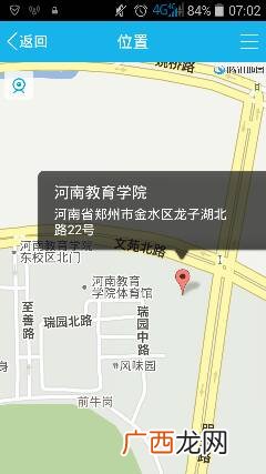 郑州邮编多少金水区,450002是哪里的邮政编码？