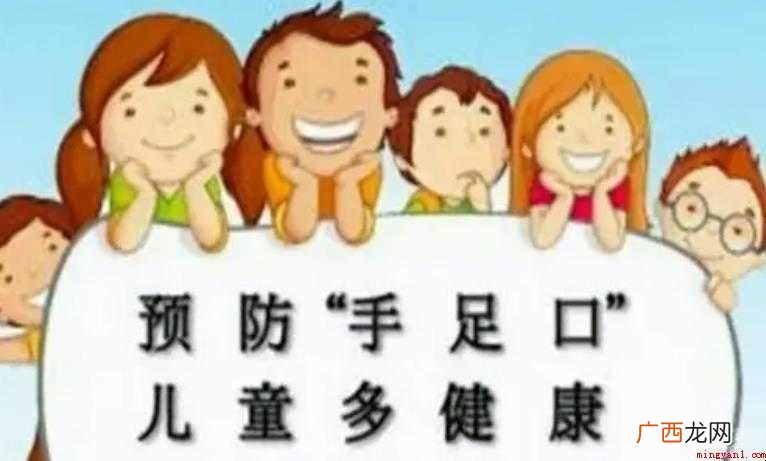 手足口疫苗保护期多久