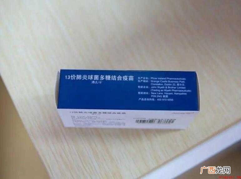 多糖疫苗注射后有什么症状