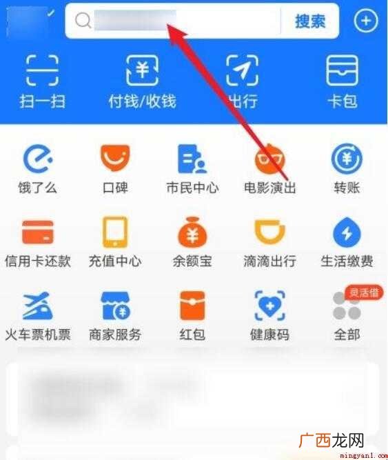 怎么预约全国9价疫苗