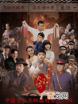 火锅传奇的演员,电视启航邓莎莎的扮演者？