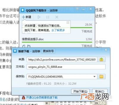 自然码输入法编码方案是什么,什么是二进制自然码？