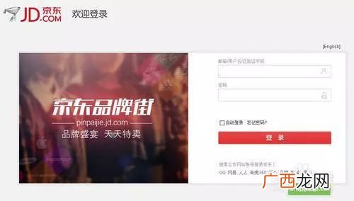 京东e卡使用规则有哪些,e卡什么意思？