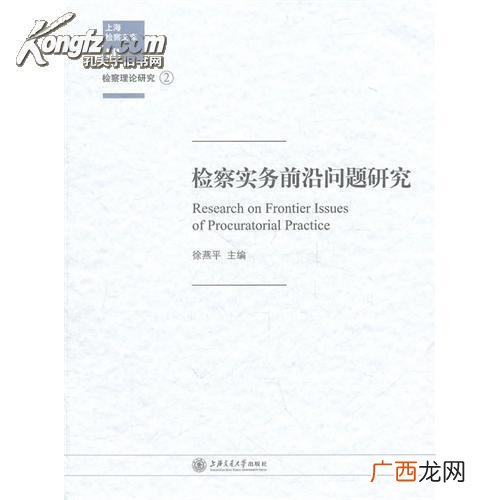 我国的实体法具体包括哪些法,三大诉讼立案的具体规定？