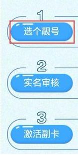 移动的副卡有什么用详细说一下,移动号单独办卡和副卡哪个好？