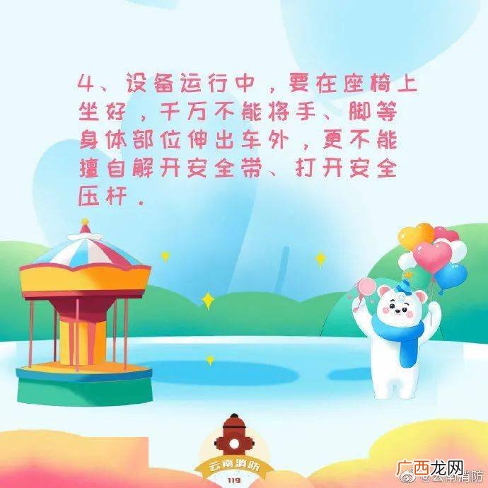 快乐地什么,开心地什么填空词语？