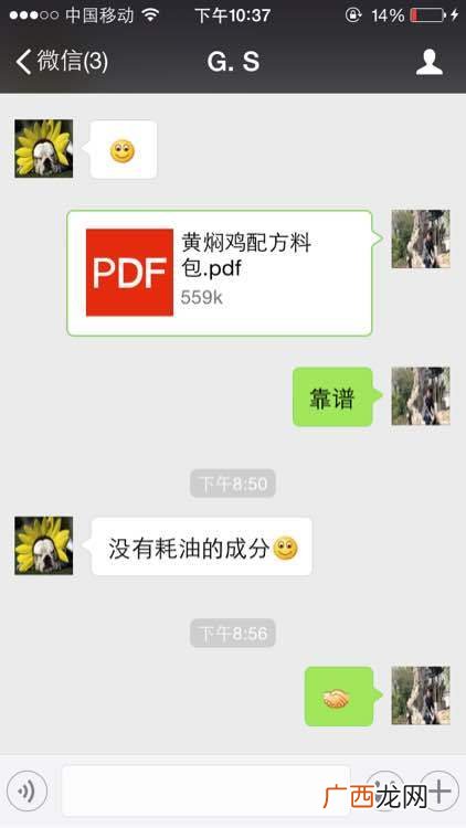 黄焖鸡酱汁配方解密,黄焖鸡酱料的配方有哪些？