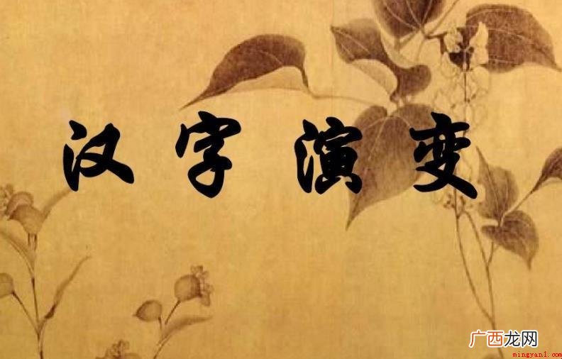 汉字考古发现都有哪些? 汉字考古发现有哪些