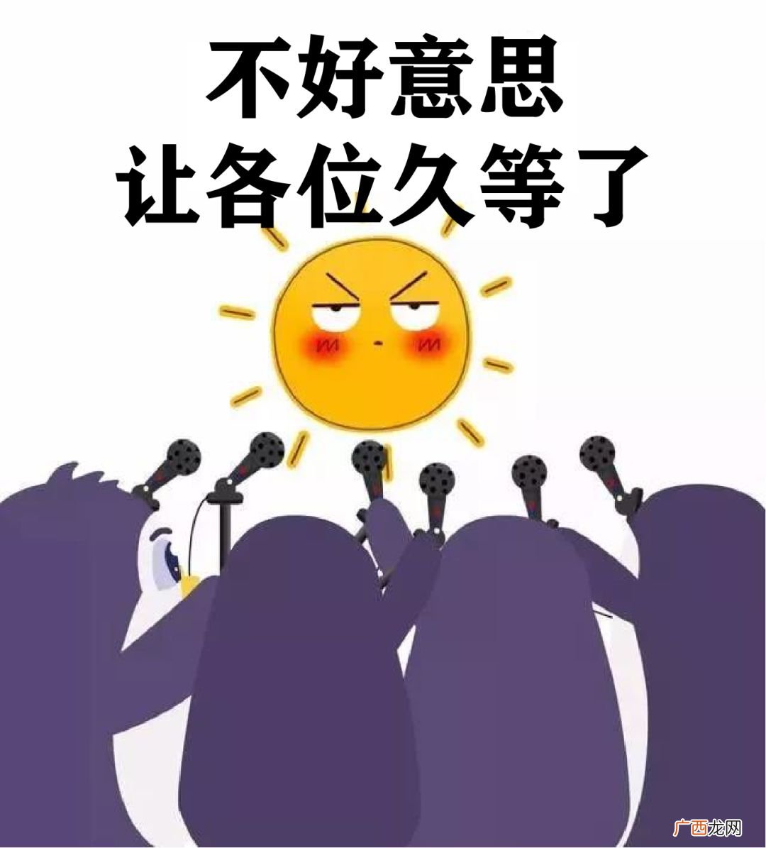 三伏天什么意思,三伏天是啥？