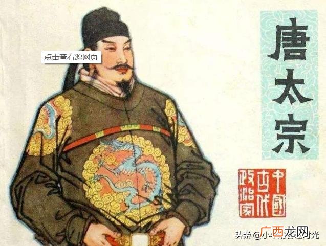 唐太宗具体实行了哪些民族政策,唐太宗实行了哪些民族政策？