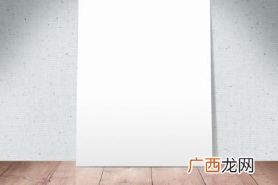 a4的一半是a5还是b5,和A4纸差不多大小的是A5还是B5啊？