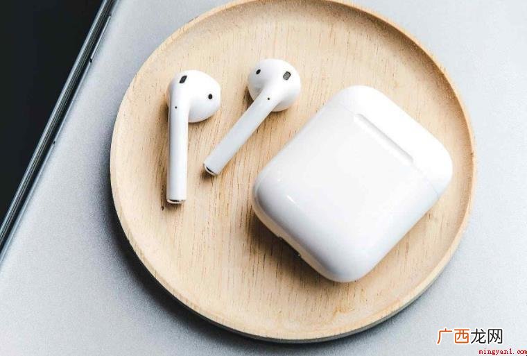 airpods一代和二代有什么不同 airpods一代和二代有什么区别