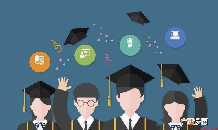 学历分为哪几种?_教育频道 学历分为哪几种