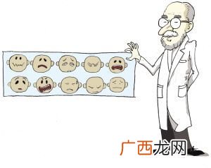 不良情绪有哪些,乘车中的不良情绪有哪些？