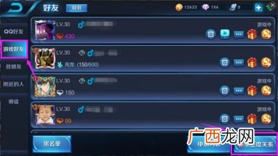 王者荣耀亲密关系怎么共享英雄,王者好友共享机制？