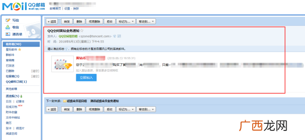 电子邮件地址在哪里查看,如何找到自己的手机的电子邮件地址？