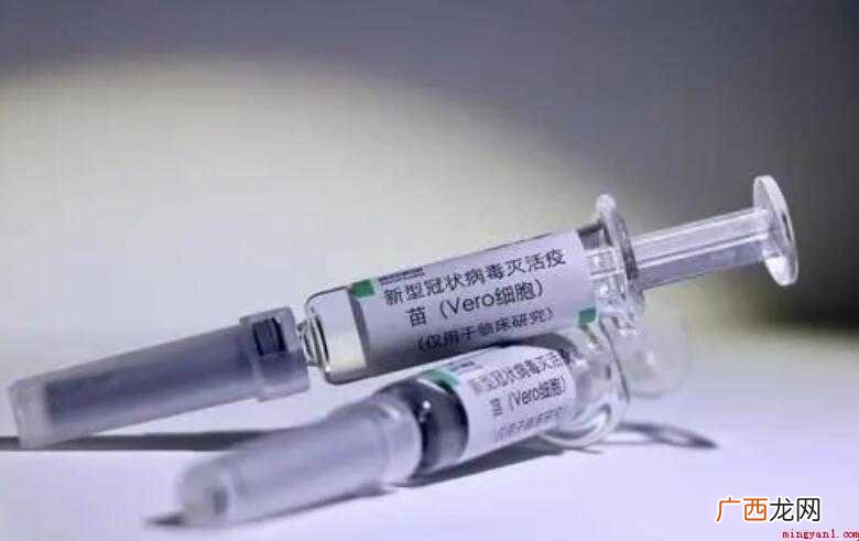 新冠病毒疫苗对胖人没有用吗