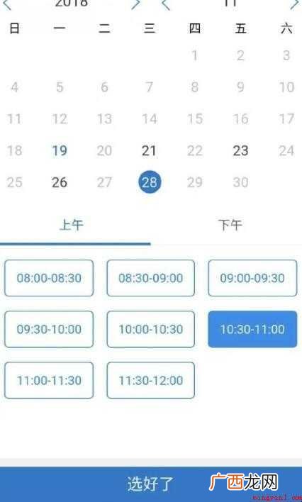 深圳九价HPV疫苗怎么预约 深圳九价疫苗怎么预约