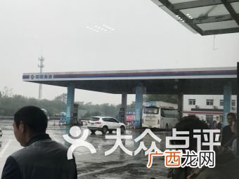 纪山服务区是哪个市的,沙洋在那哈？