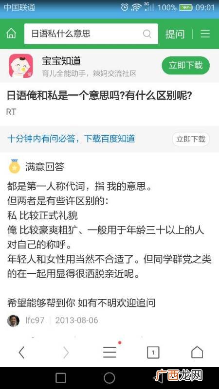 釜山是什么意思,韩国的道市郡是什么？