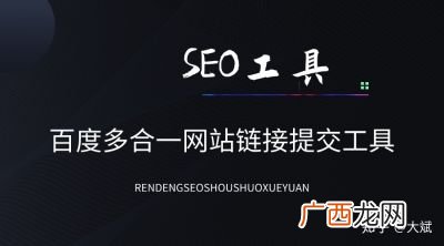 seo是什么职业,一句话概括什么是seo，看谁的经典？