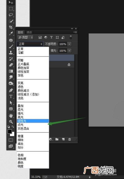 高反差保留怎么用,ps反相后高反差保留原理？