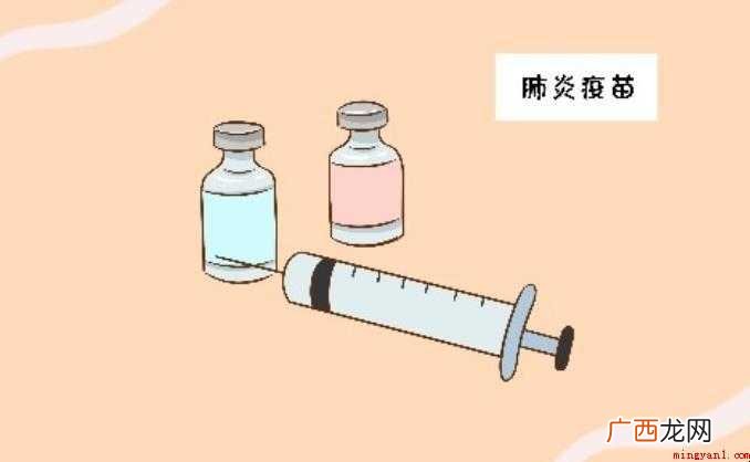 肺炎疫苗应该什么时候打 肺炎疫苗什么时候打
