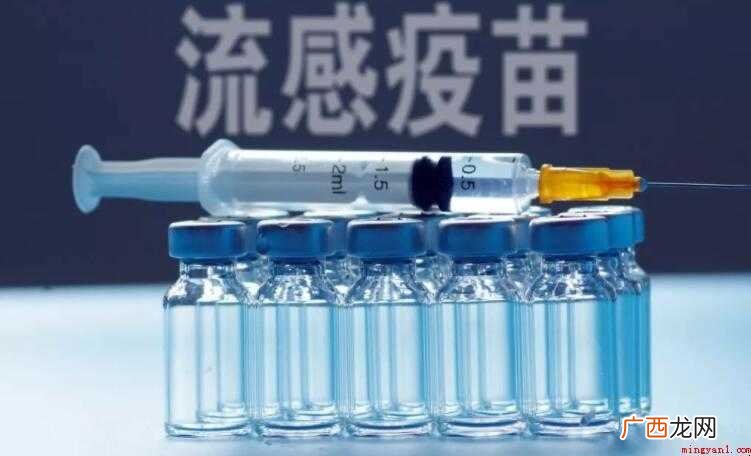 流感疫苗哪些人不能打