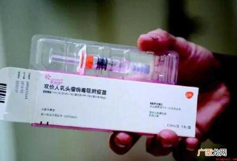 得了hpv16还能打疫苗吗