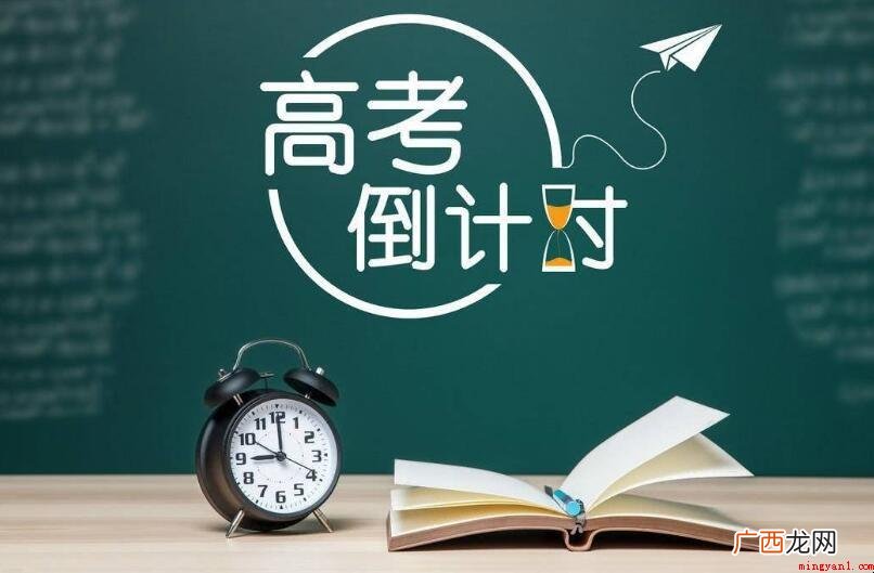 成人高考什么意思_高考 成人高考什么意思
