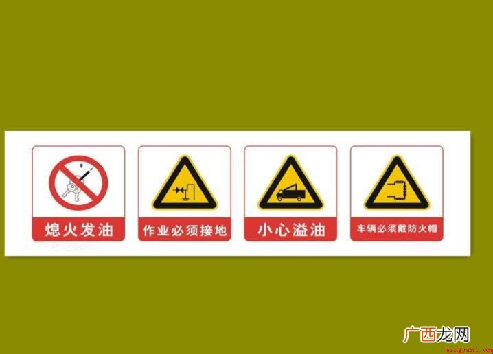 警示标语有什么_警示语 警示标语有哪些