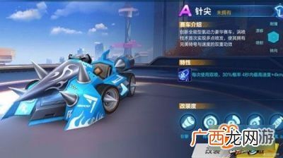 qq飞车cww喷怎么操作,飞车cww率什么意思？