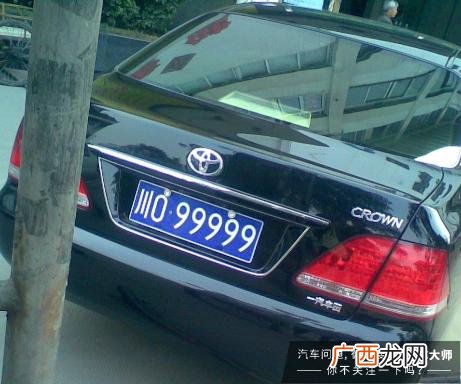 沈阳车牌号码字母的含义,沈阳车号字母是什么？