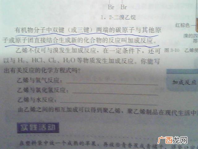 加成反应的定义和条件,加成反应条件？