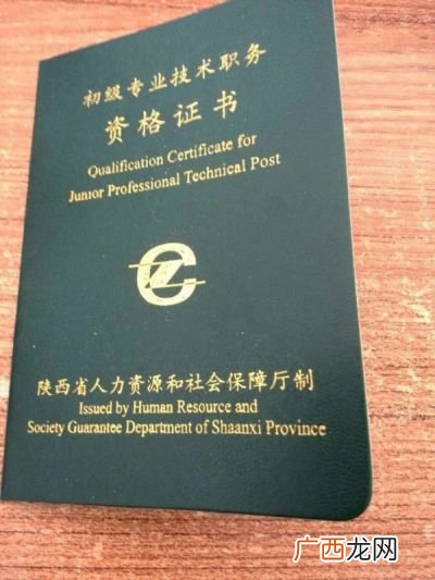如何评助理工程师职称,助理工程师怎么评？