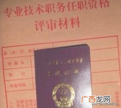 如何评助理工程师职称,助理工程师怎么评？