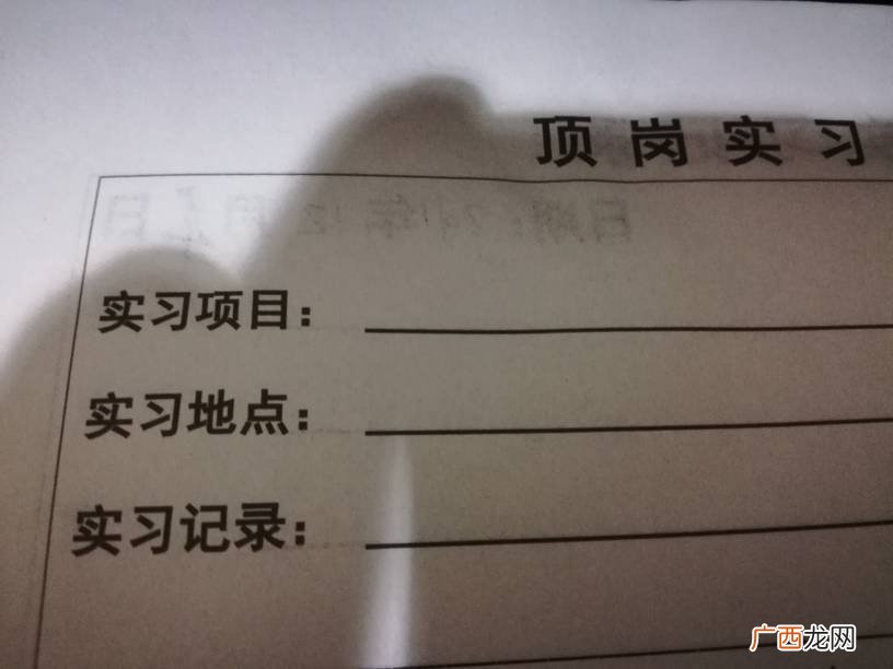 实习项目名称怎么写,计算机实习岗位有哪些？