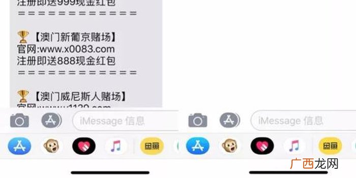如何举报收到的垃圾短信,如何举报垃圾短信？有效举报？