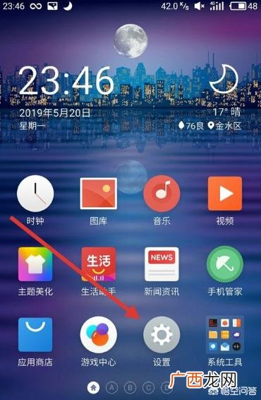 怎么关闭hd功能,怎样去除手机上hd？