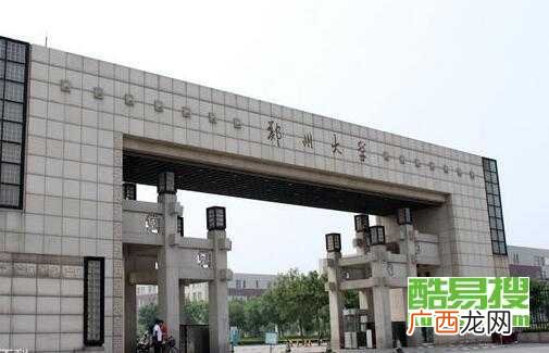 郑州大学有大专吗,郑州大学有专科吗？