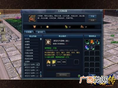 过去排兵布阵的十大阵法是什么,九字连环阵谁知道？
