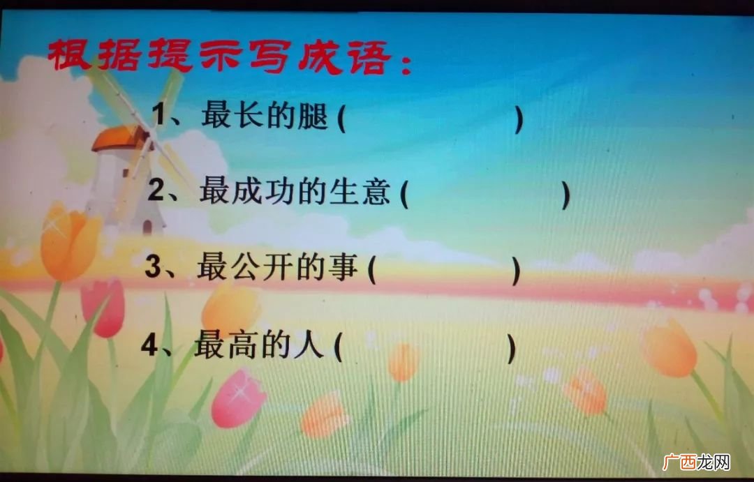人鱼校烹组成的成语,纠纠缠缠近义词？