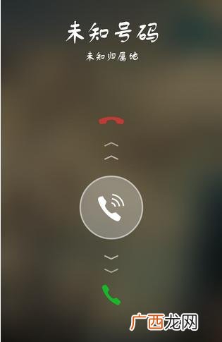 为什么iPhone来电显示未知,来电显示未知来自您的iphone什么意思？