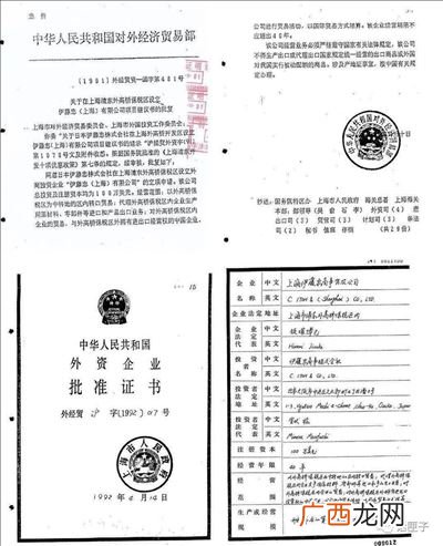 上海伊藤忠是干什么的,伊藤忠物流怎么样？待遇薪水呢？