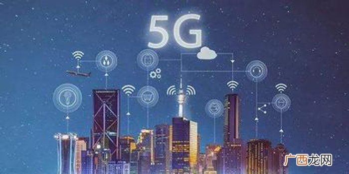 5g什么意思是什么,5g什么意思最通俗?
