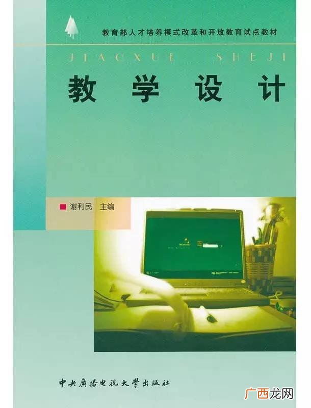 基础心理学包括哪些,心理学的特点是什么?