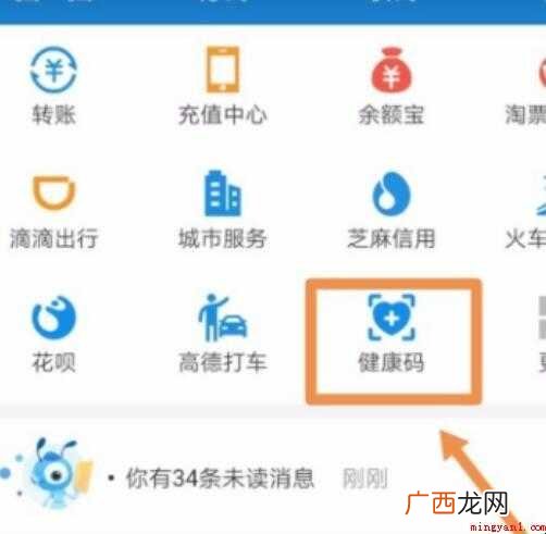 打新冠疫苗网上有记录吗