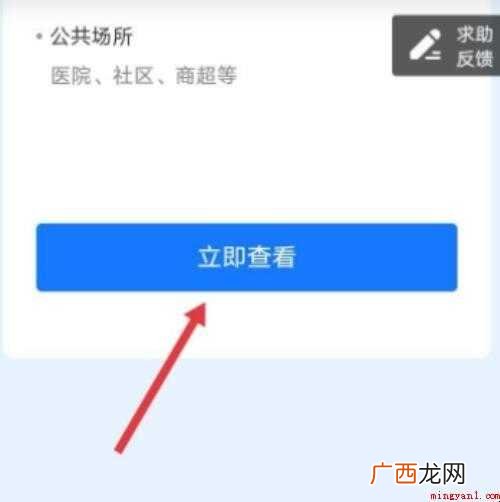打新冠疫苗网上有记录吗
