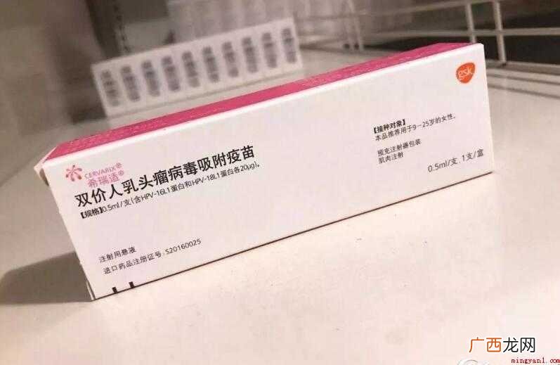 打人头乳病毒疫苗注意事项有哪些