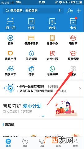 如何网上充值公交卡,上海沪通卡etc怎么充值？